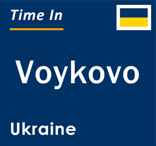 Current local time in Voykovo, Ukraine