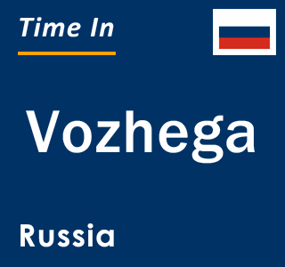 Current local time in Vozhega, Russia