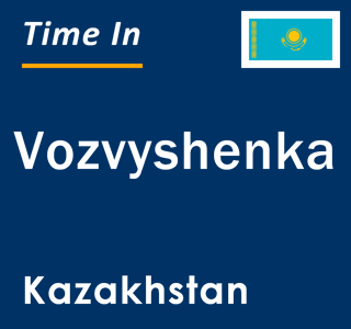 Current local time in Vozvyshenka, Kazakhstan