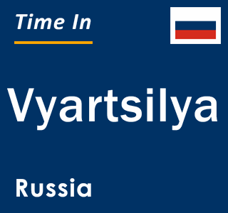 Current local time in Vyartsilya, Russia