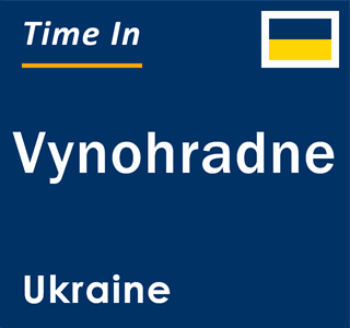 Current local time in Vynohradne, Ukraine