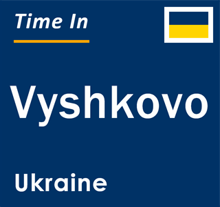 Current local time in Vyshkovo, Ukraine