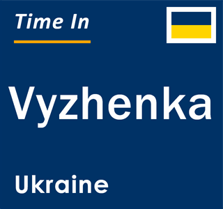 Current local time in Vyzhenka, Ukraine