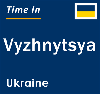 Current local time in Vyzhnytsya, Ukraine