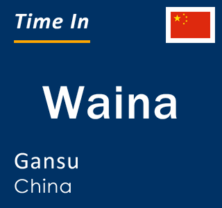 Current local time in Waina, Gansu, China