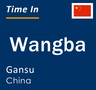 Current local time in Wangba, Gansu, China