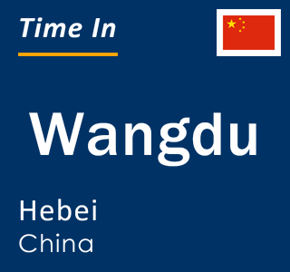 Current local time in Wangdu, Hebei, China