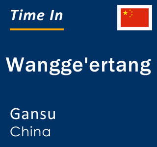 Current local time in Wangge'ertang, Gansu, China