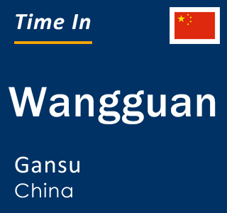 Current local time in Wangguan, Gansu, China