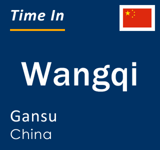 Current local time in Wangqi, Gansu, China