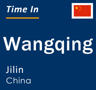 Current local time in Wangqing, Jilin, China