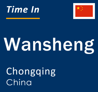 Current local time in Wansheng, Chongqing, China