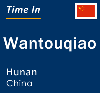 Current local time in Wantouqiao, Hunan, China