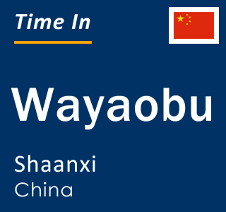 Current local time in Wayaobu, Shaanxi, China