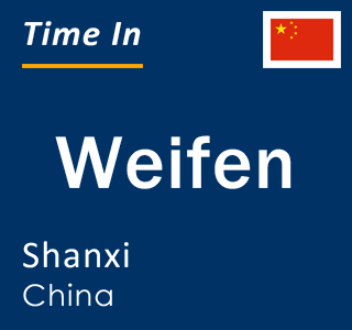 Current local time in Weifen, Shanxi, China