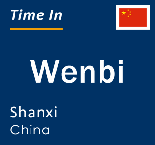 Current local time in Wenbi, Shanxi, China