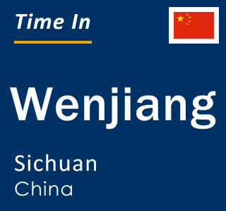 Current local time in Wenjiang, Sichuan, China