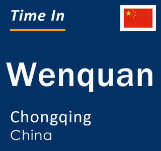 Current local time in Wenquan, Chongqing, China