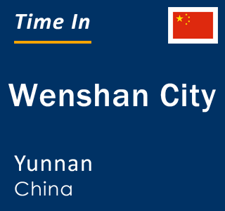 Current local time in Wenshan City, Yunnan, China