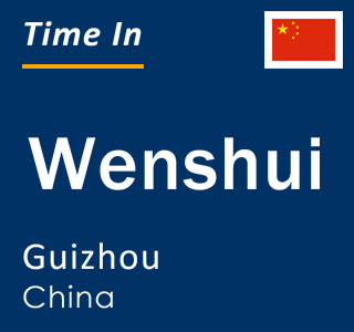 Current local time in Wenshui, Guizhou, China