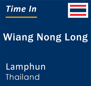 Current local time in Wiang Nong Long, Lamphun, Thailand