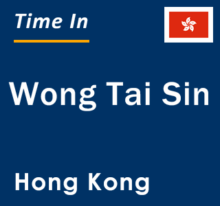 Current time in Wong Tai Sin, Hong Kong