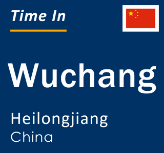 Current time in Wuchang, Heilongjiang, China
