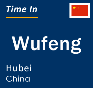 Current local time in Wufeng, Hubei, China