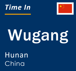 Current local time in Wugang, Hunan, China