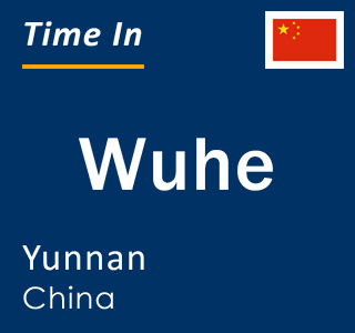 Current local time in Wuhe, Yunnan, China