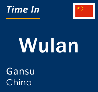 Current time in Wulan, Gansu, China