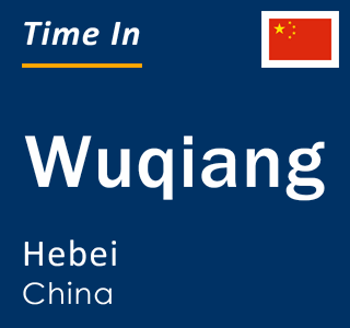 Current local time in Wuqiang, Hebei, China