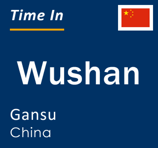 Current local time in Wushan, Gansu, China