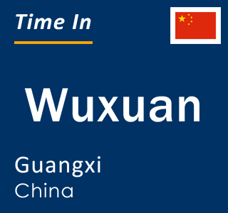 Current local time in Wuxuan, Guangxi, China