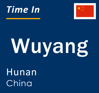 Current local time in Wuyang, Hunan, China