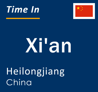 Current local time in Xi'an, Heilongjiang, China