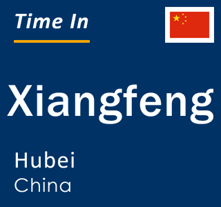 Current local time in Xiangfeng, Hubei, China