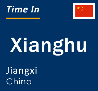 Current local time in Xianghu, Jiangxi, China