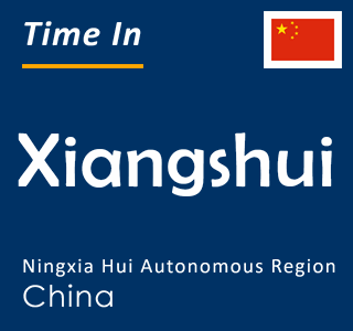 Current local time in Xiangshui, Ningxia Hui Autonomous Region, China