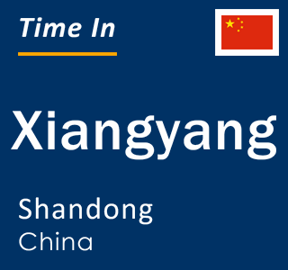 Current local time in Xiangyang, Shandong, China