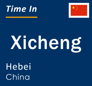 Current local time in Xicheng, Hebei, China