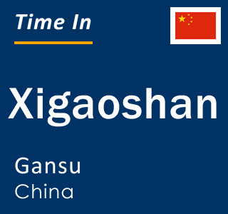 Current local time in Xigaoshan, Gansu, China