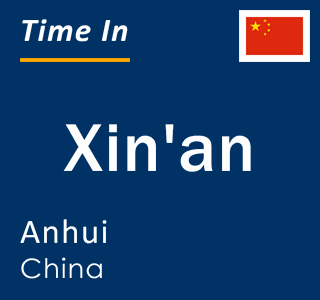 Current local time in Xin'an, Anhui, China