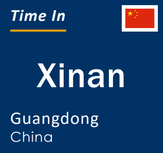 Current local time in Xinan, Guangdong, China