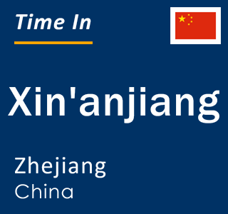 Current local time in Xin'anjiang, Zhejiang, China