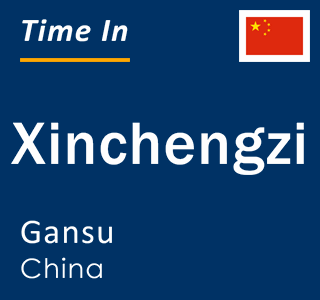 Current local time in Xinchengzi, Gansu, China