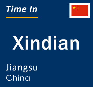 Current local time in Xindian, Jiangsu, China