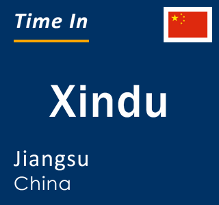 Current local time in Xindu, Jiangsu, China