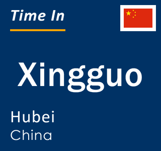 Current local time in Xingguo, Hubei, China