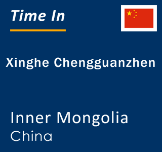 Current local time in Xinghe Chengguanzhen, Inner Mongolia, China